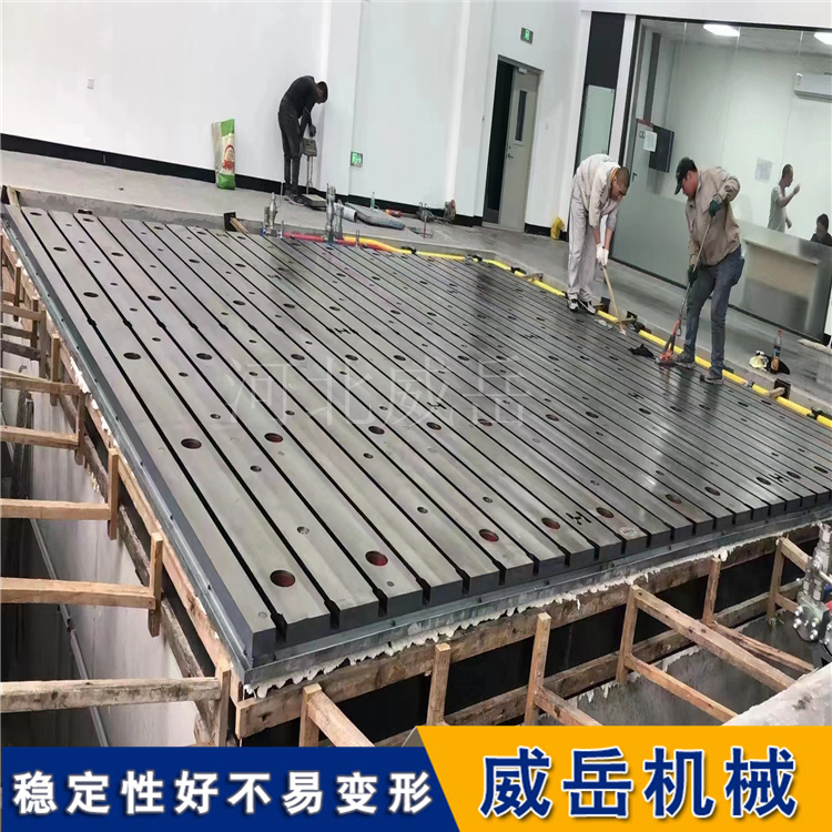 重载不塌！铸铁测试平台 品质保障