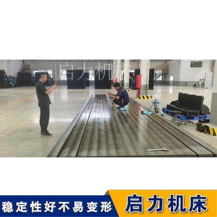 T 型槽铁地板：厂家 “懒得提” 的那一面，今天摊开说