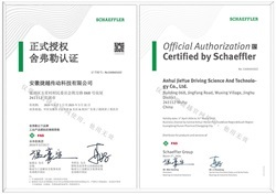 FAG调心滚子轴承22234-E1-XL-K 史密斯ATOX50回转锁风阀轴承