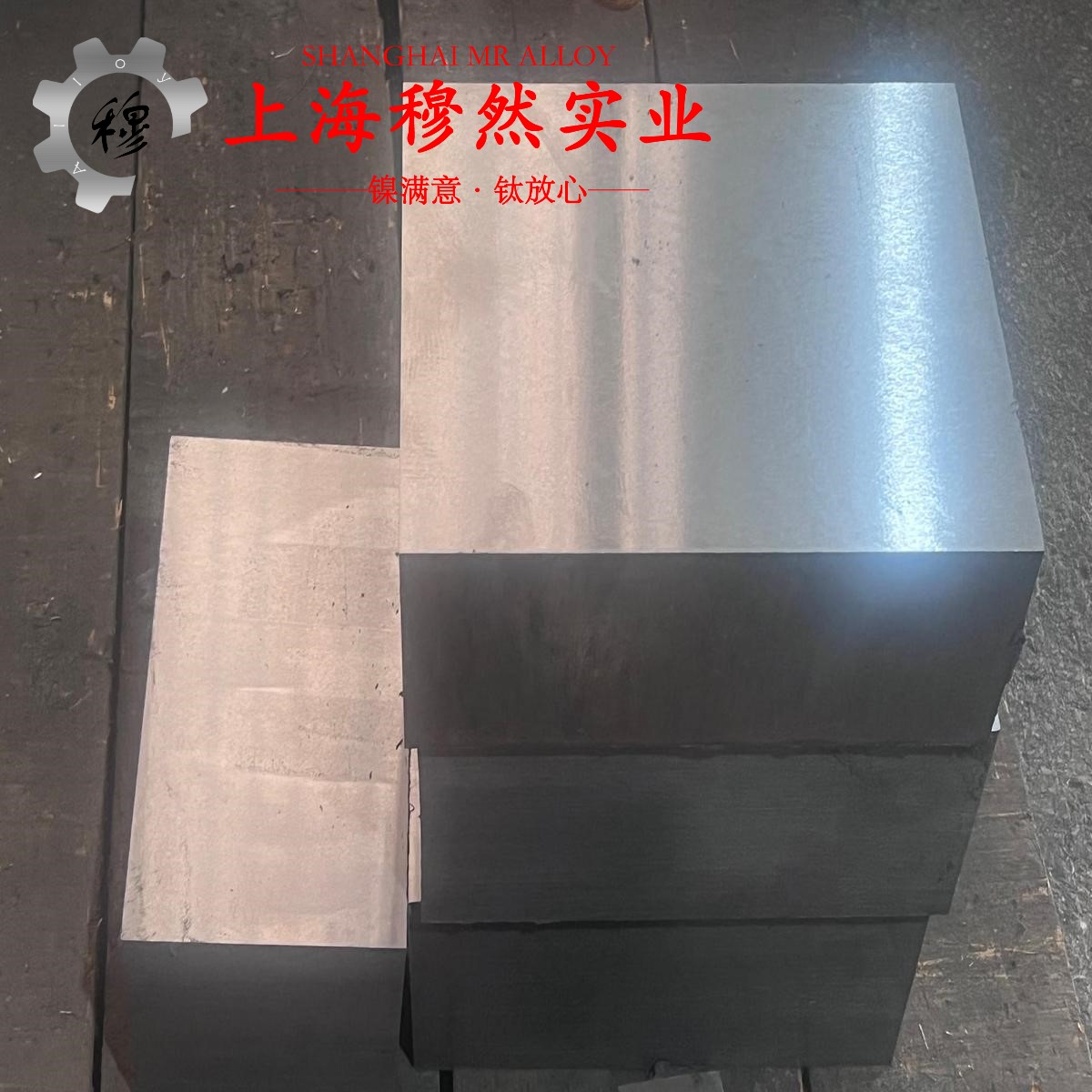 Cr15Ni60高电阻电热合金的相变温度、热膨胀系数