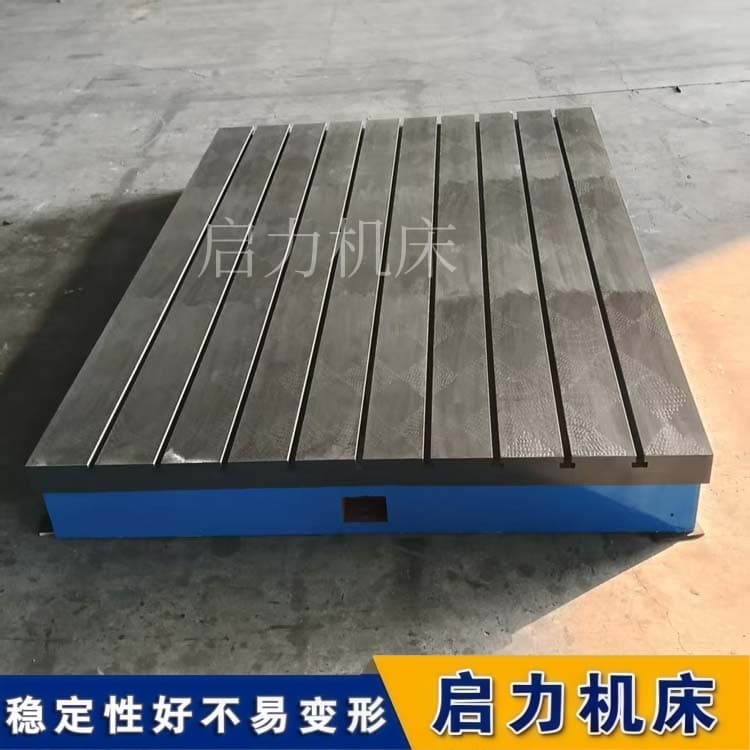 机床工作台的真实身份：车间里的精度 “守门员”，一块铁板的自我修养