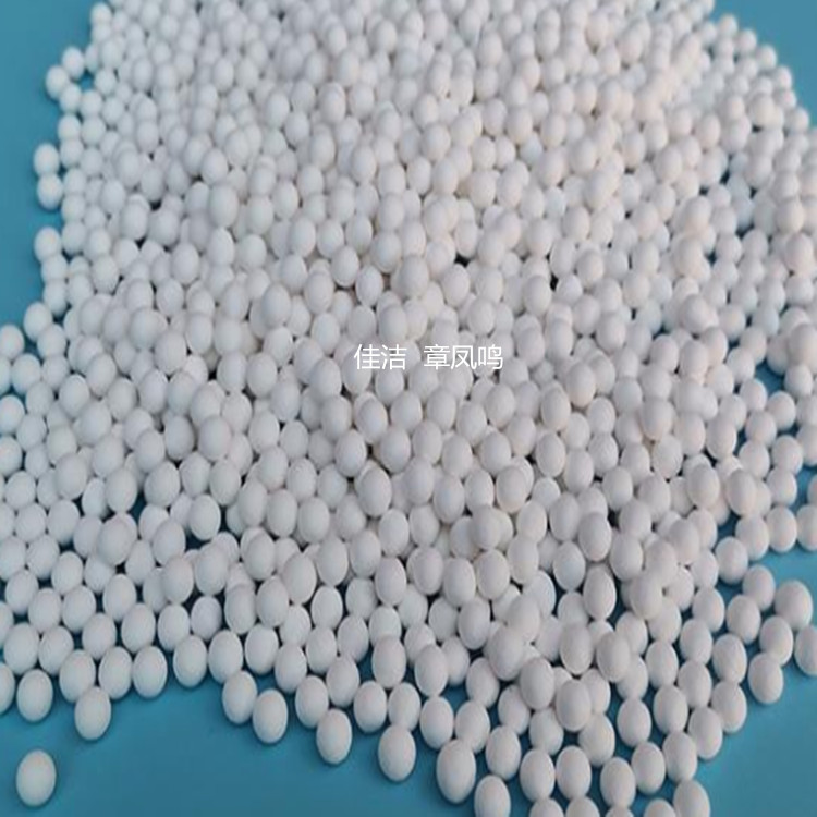 吸附剂01002316 山立干燥机吸附剂 山立吸附剂