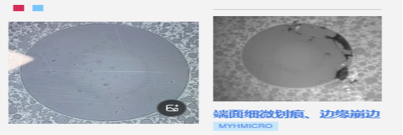 端面划痕、纤高不齐、插损超标？90%光通信良率问题，都卡在研磨液！