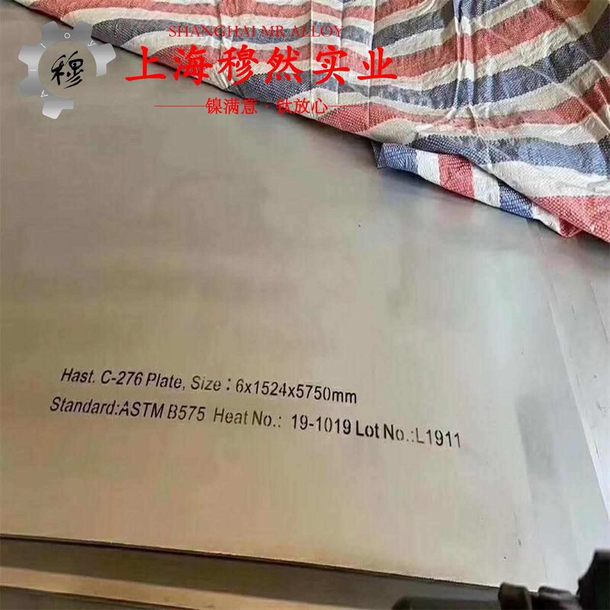 4J49玻封精密合金的力学性能测试、电性能