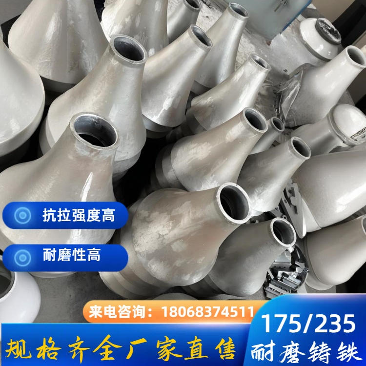 YB/T036.2 标准 MTCuMo-175 耐磨铸铁 高强度耐磨结构件原材料