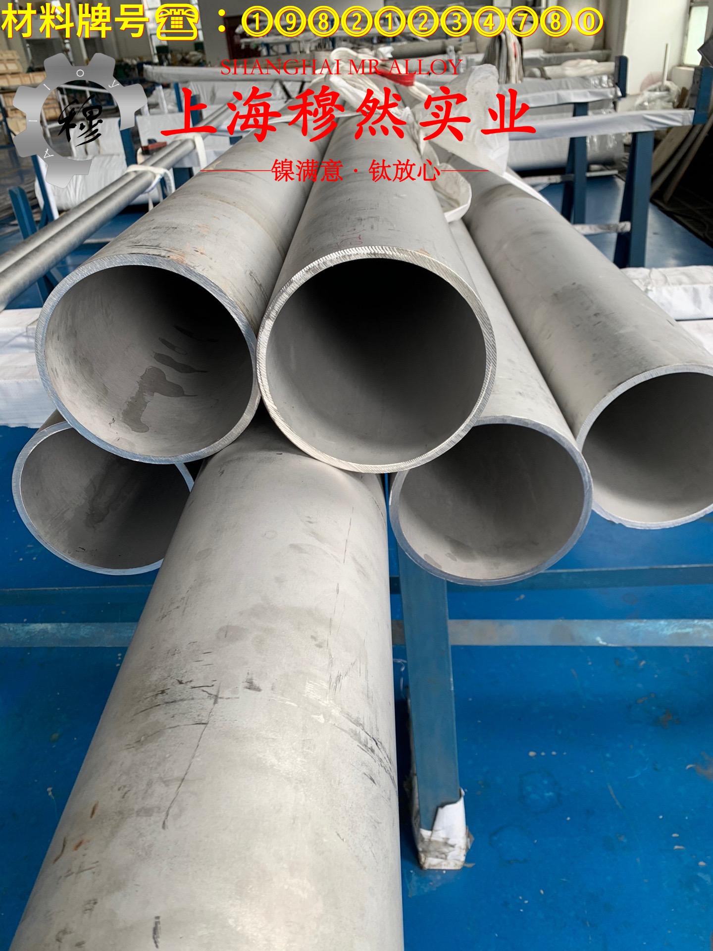2J84精密永磁铁铬钴合金无缝管材料参数百科