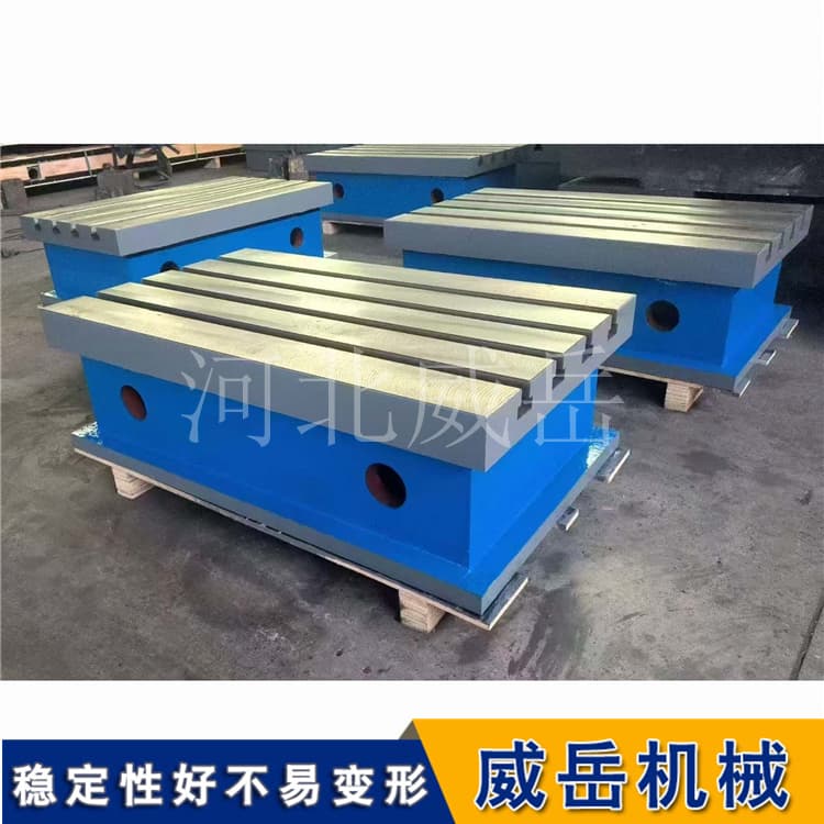工业铸铁焊接平台:是关键支撑,助力焊接