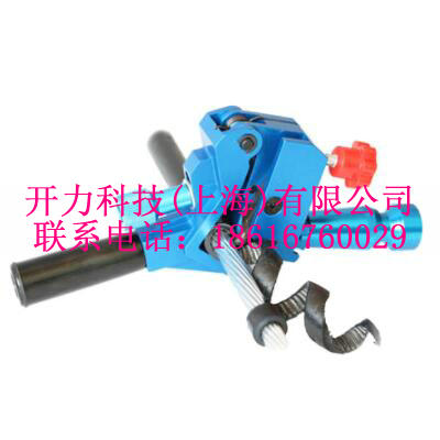 CST801 架空绝缘层剥除器（Kort）