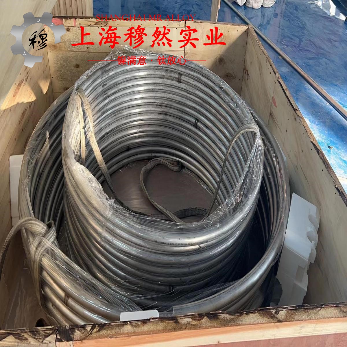 4J54铁镍定膨胀玻封合金的高周疲劳、时效处理
