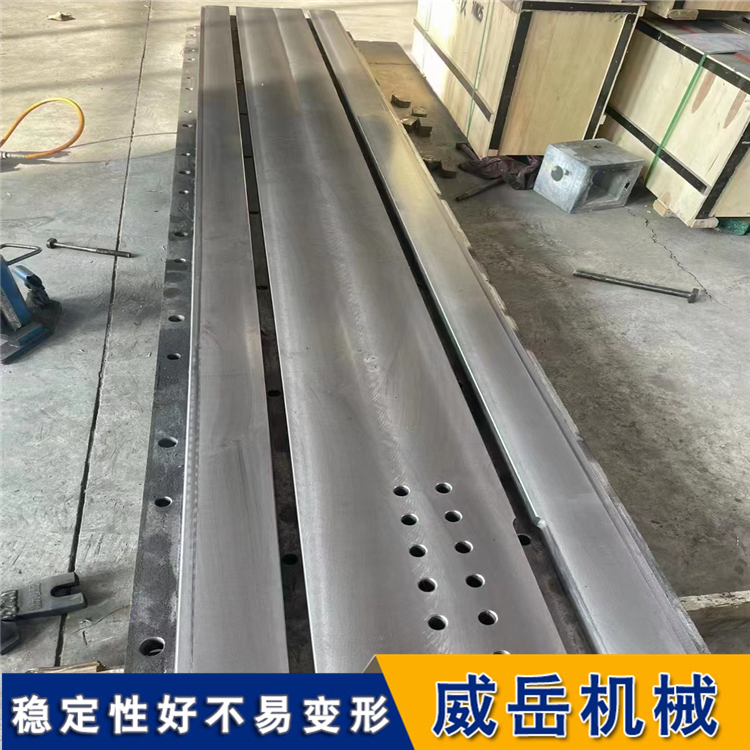 承重型 条形铸铁平台 铸铁T型槽地轨 单根承载10吨+ 淬硬耐磨