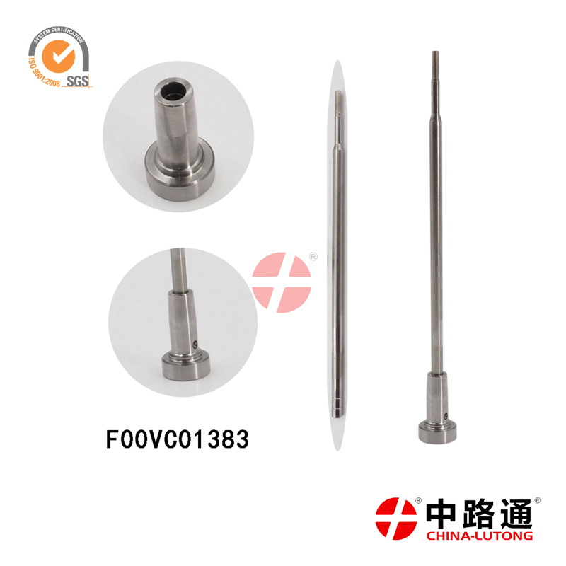 云内喷油器阀组件阀杆F00VC01383燃油喷射阀阀杆