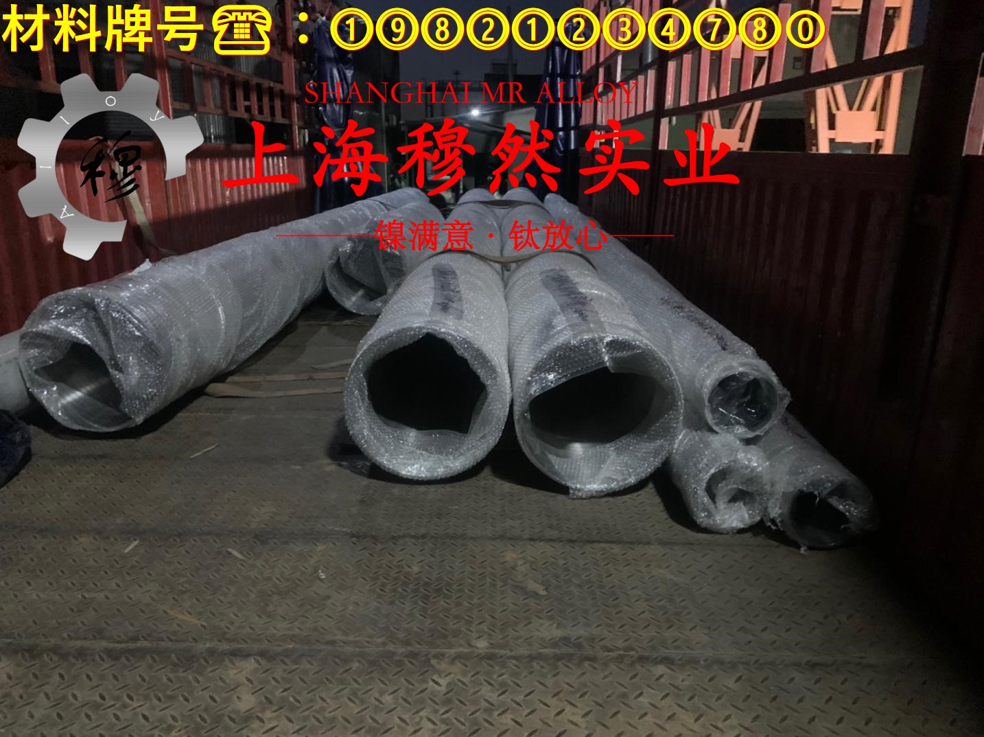 Co50V2精密软磁铁钴合金的耐高温多少度、线膨胀系数