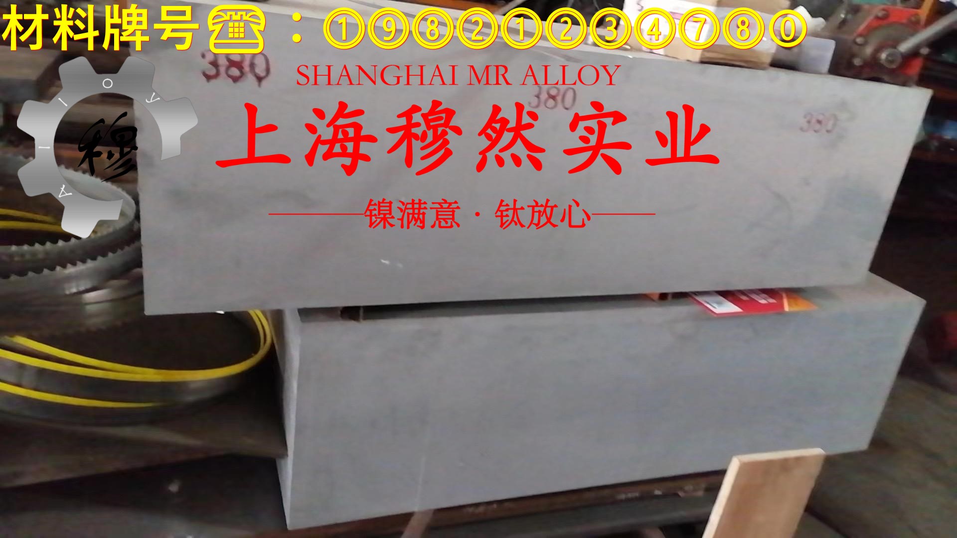 1J50精密软磁铁镍合金的弹性模量、材料硬度