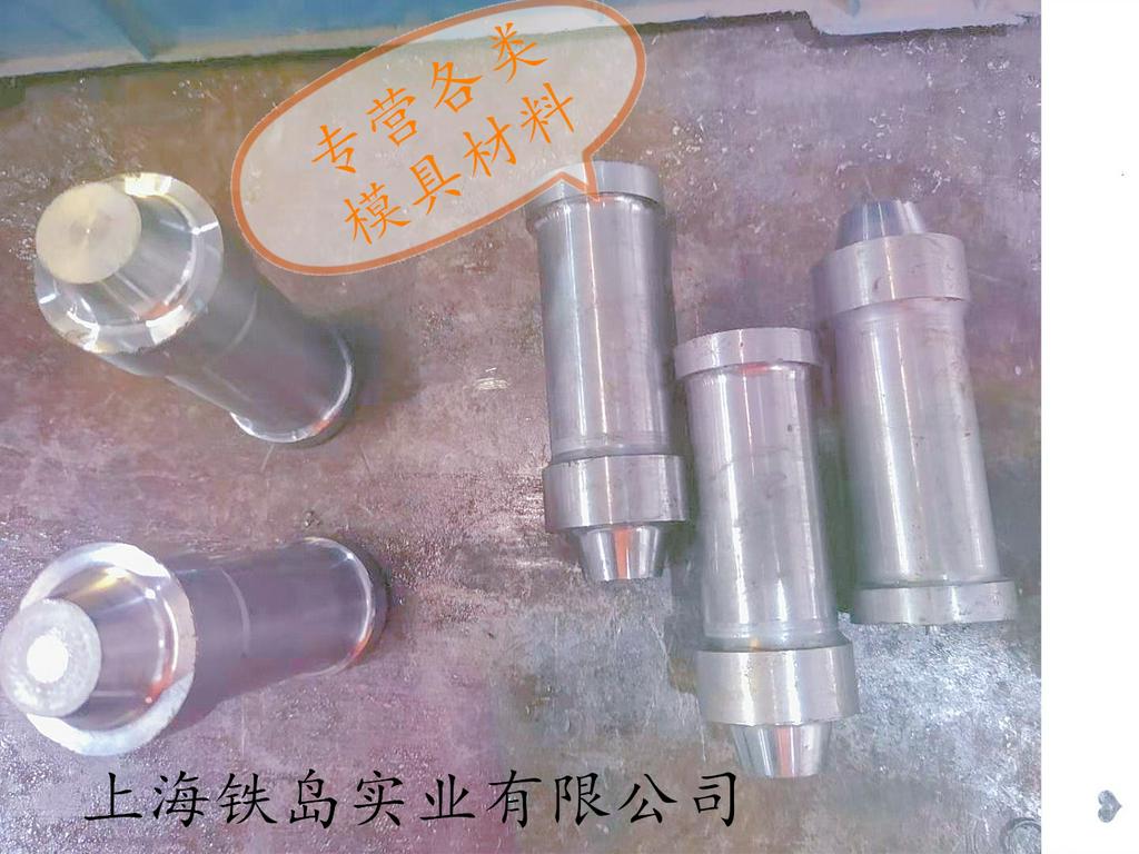 切边模具用什么模具钢材好?012Al模具钢/012Al切边模 冷锻模 冲压模/012Al冷锻模具钢