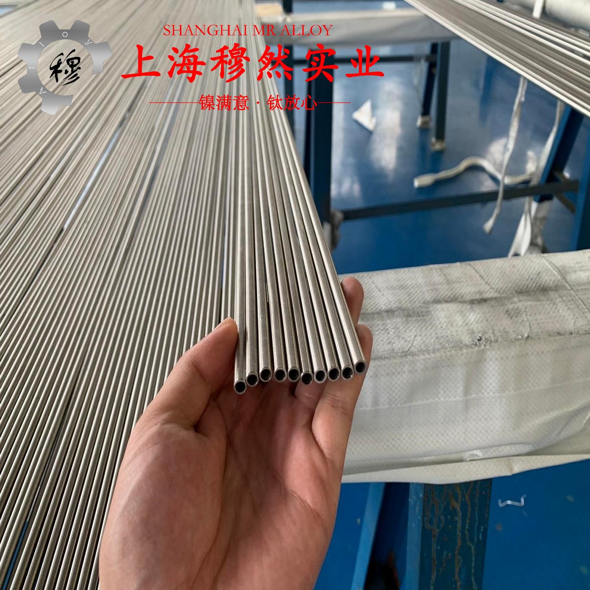 1J88坡莫合金的拉伸试验、固溶处理