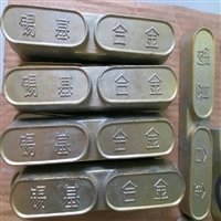 河南桦创巴氏合金锡基合金