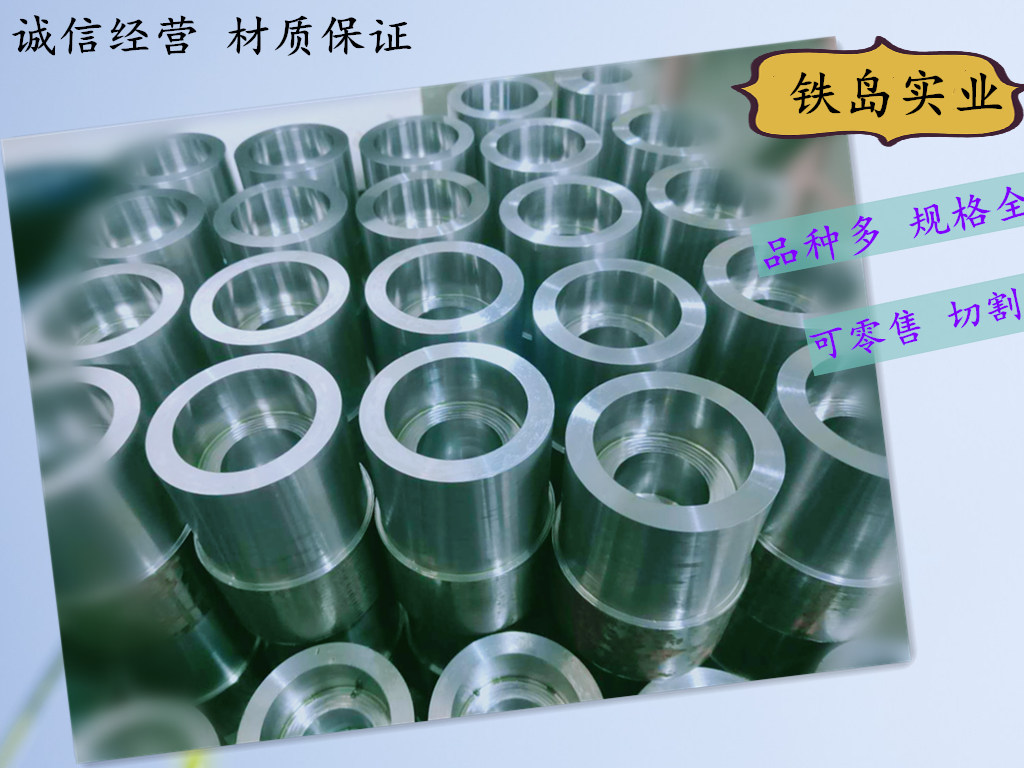 高强度不锈钢冷挤压模具用什么钢材？DC53冷锻模具钢/DC53冷挤压模具钢/DC53锻造不锈钢模具钢