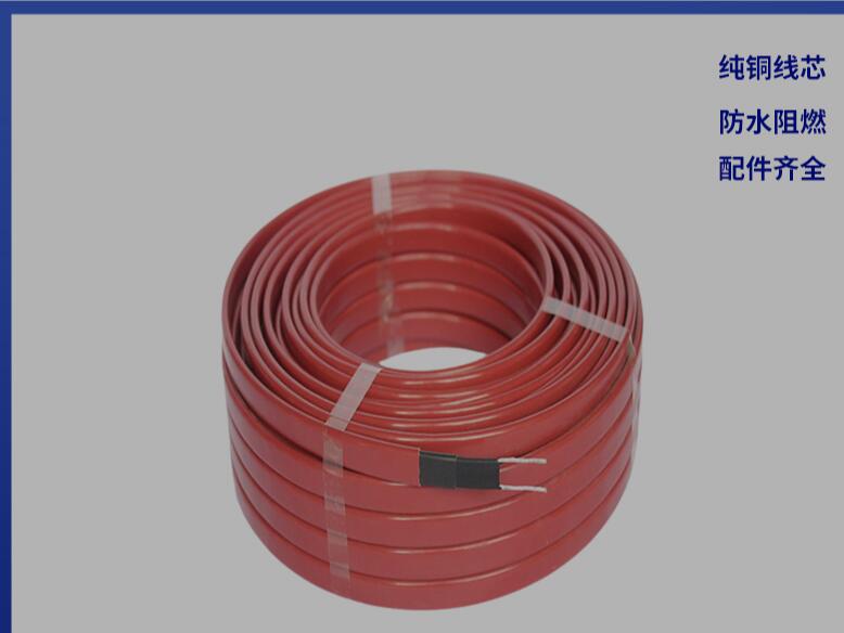 105度自控温防爆电伴热带 管道保温加热伴热电缆 发热电缆