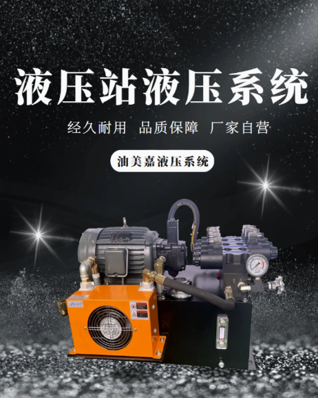 如何选择合适的液压油缸型号厂家批发新型油缸