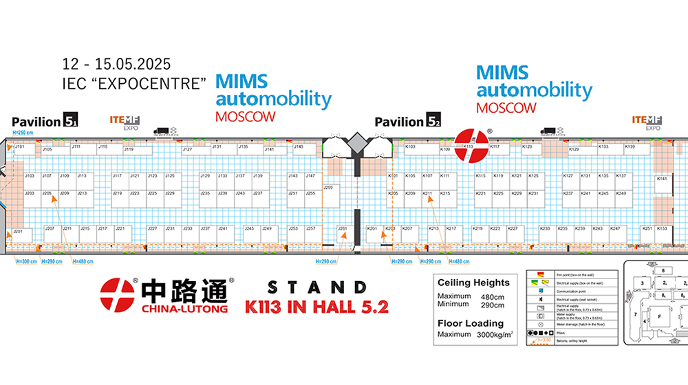 2025俄罗斯莫斯科MIMS国际汽车零部件及售后服务展