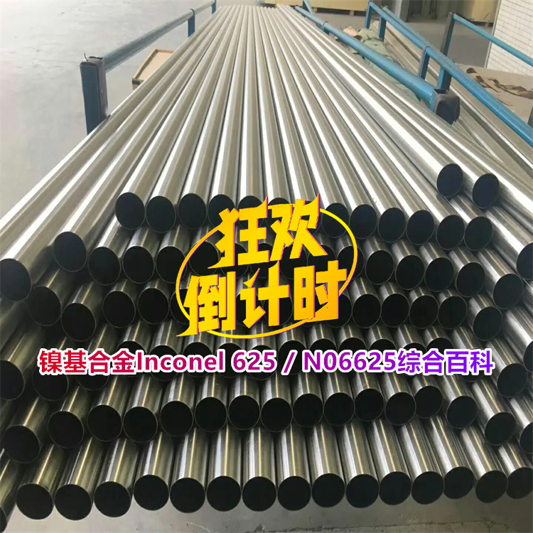 哈氏合金 C22 管的液压成型研究