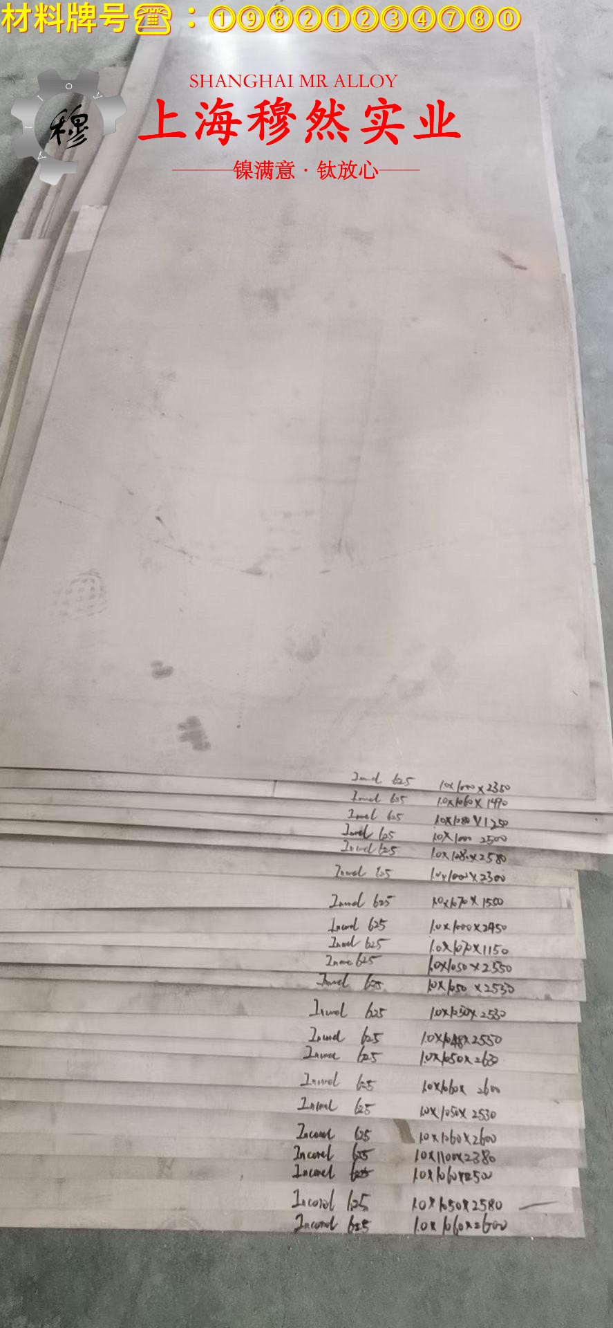 BFe10-1-1镍白铜的低周疲劳、力学性能