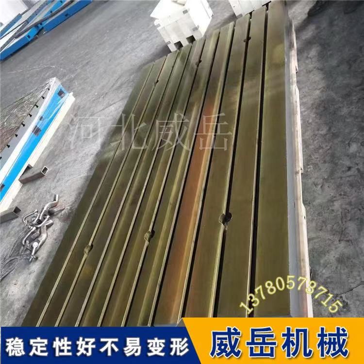 平面有度 槽纳百工—铸铁焊接平台，生产线上比较可靠的“定盘星”