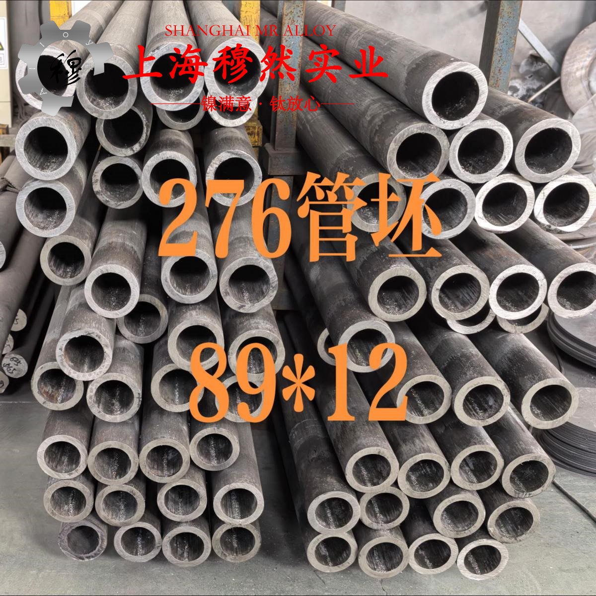 TA13钛合金相当于国内什么材料