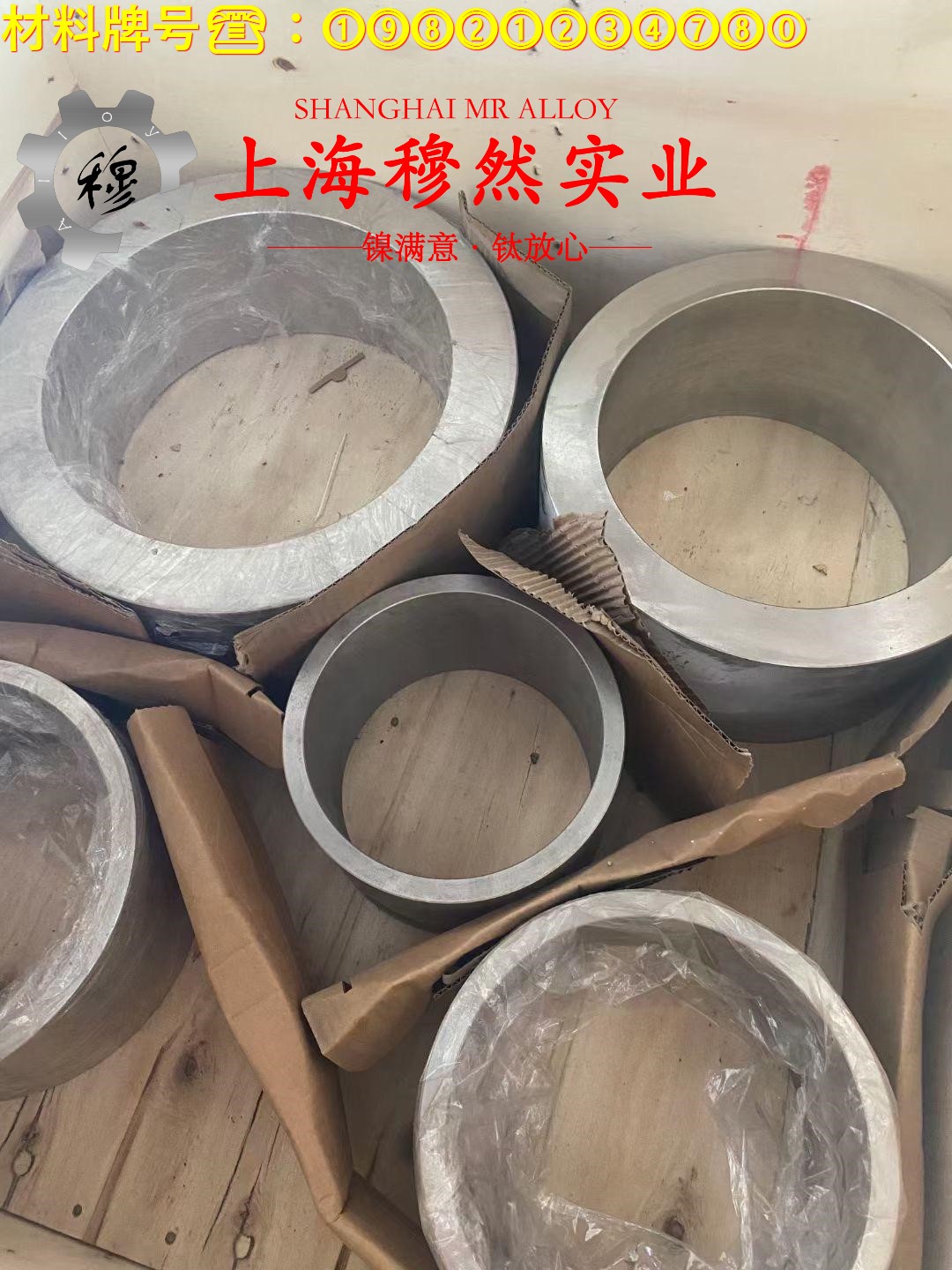 Nickel 200镍合金的熔炼温度、抗腐蚀性能
