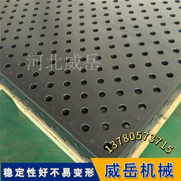 从 “专用工装” 到 “柔性组合”：三维柔性焊接平台全解析