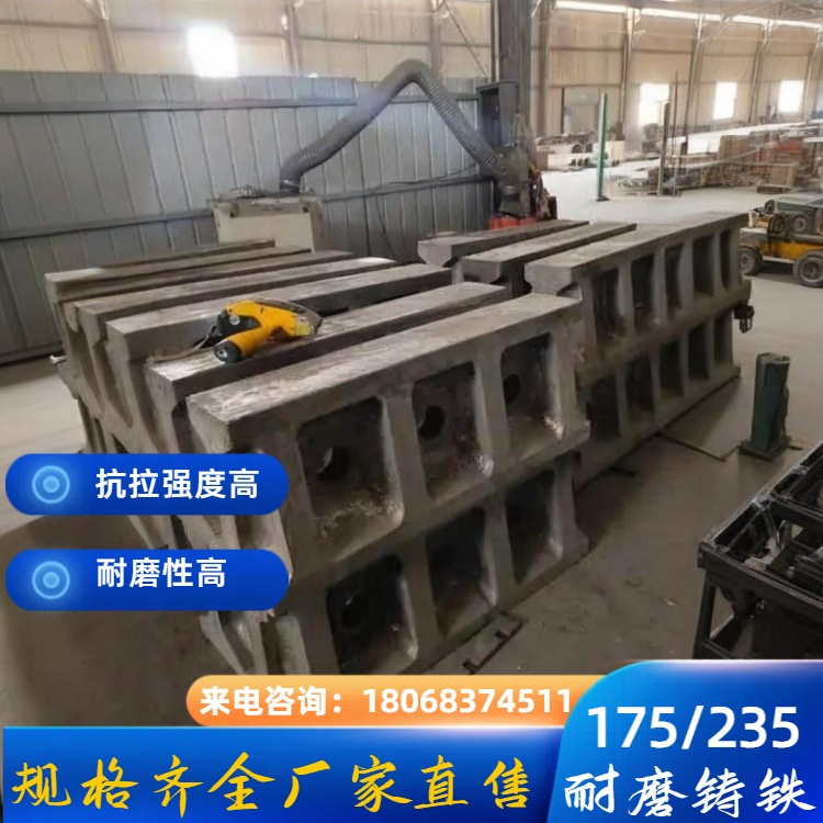 MTCuMo-175 耐磨铸铁棒 1.0-1.3% Cu 含量 高应力摩擦环境专用