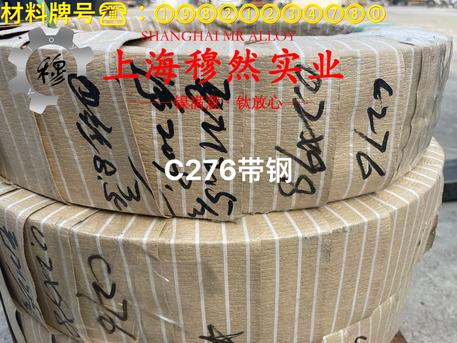 1J12精密软磁铁铝合金是什么金属？