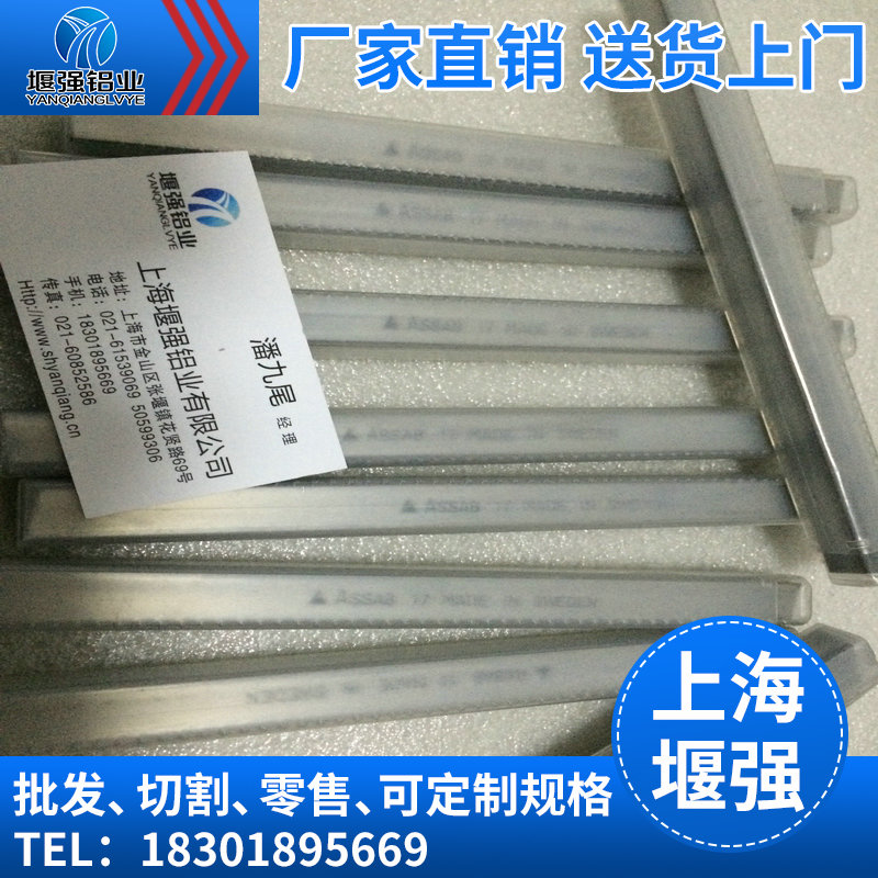 德国K唛白钢刀用途 进口半硬白钢刀密度 进口白钢刀品牌 