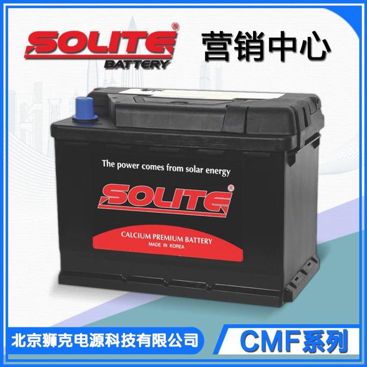 SOLITE蓄电池韩国Solite蓄电池65B24R 12V50Ah470A汽车启动蓄电池现货
