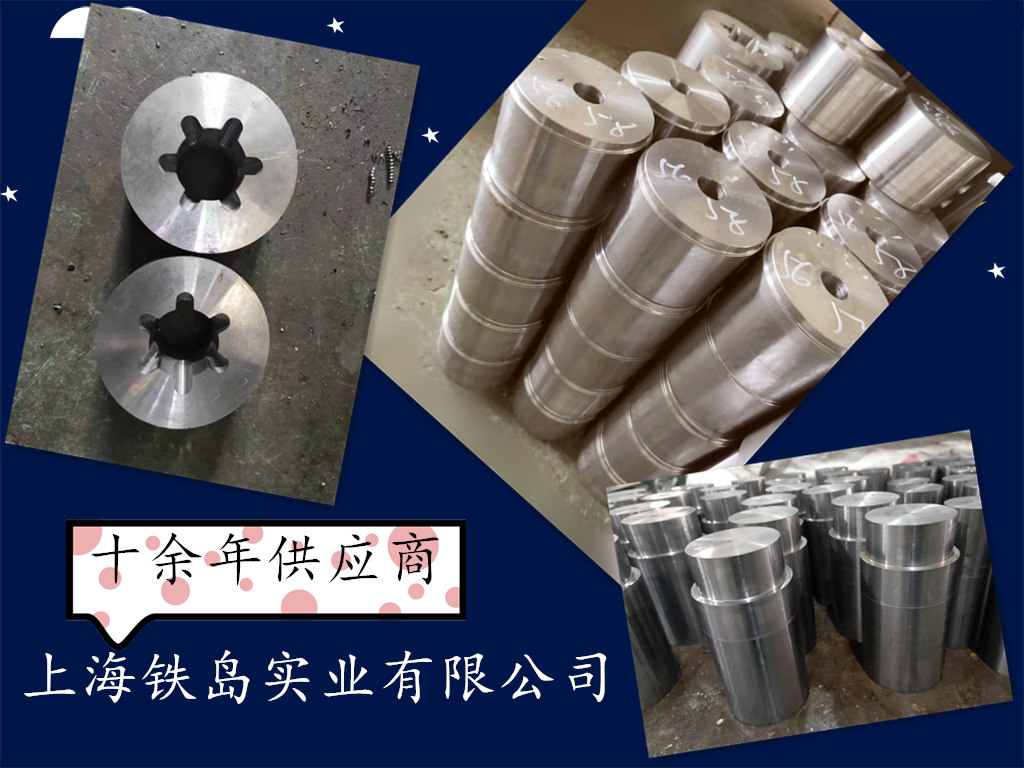 锚链横档锻造模具钢如何选材/HQ39钢热处理/HQ39锚链横档锻造模具钢/HQ39锚链横档锻造模具钢