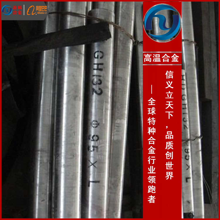 1J83镍软磁合金棒化学成分生产厂家