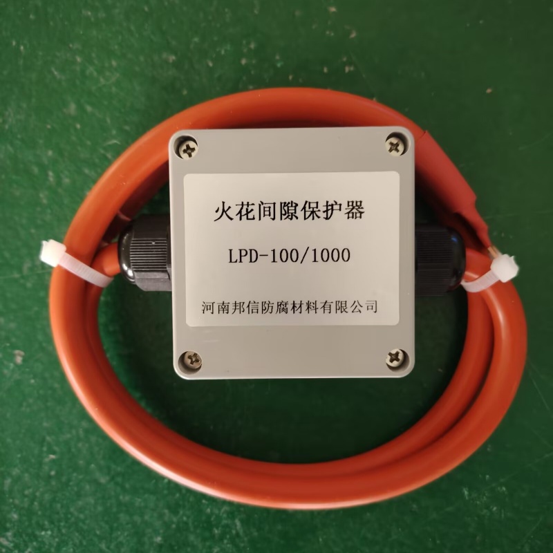 火花间隙型防爆地极保护器地极电位均衡器 机房地极保护器 