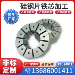 东莞硅钢片宝钢电磁钢带马达材料B20AT1500定尺加工