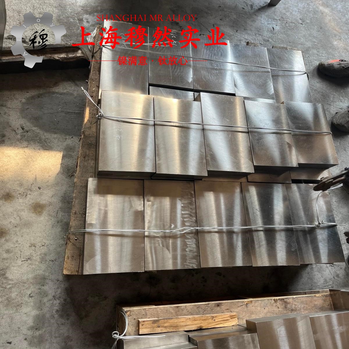 1J76镍铁软磁合金钻孔加工参数