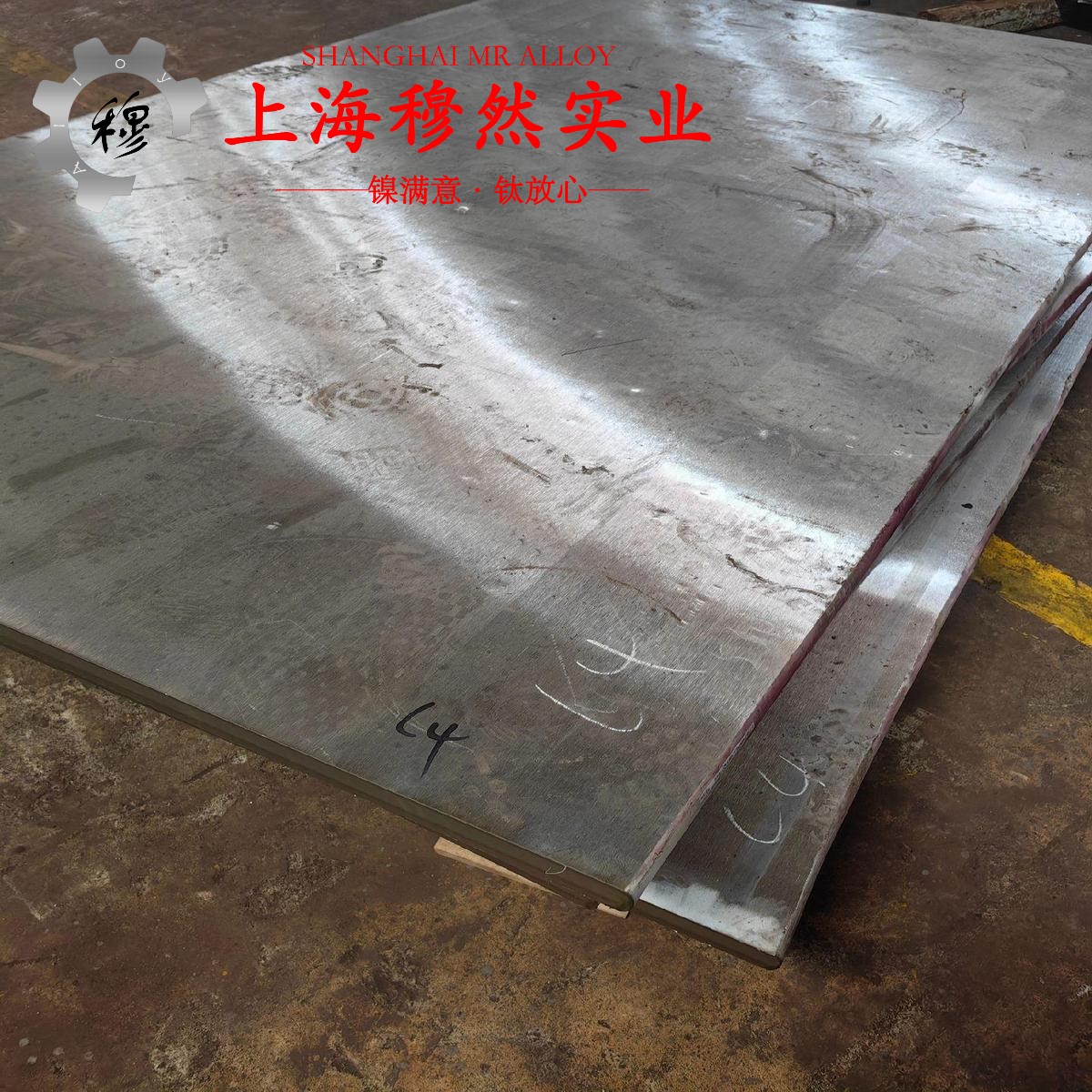 1J86精密软磁铁镍合金的机械性能、焊接性能