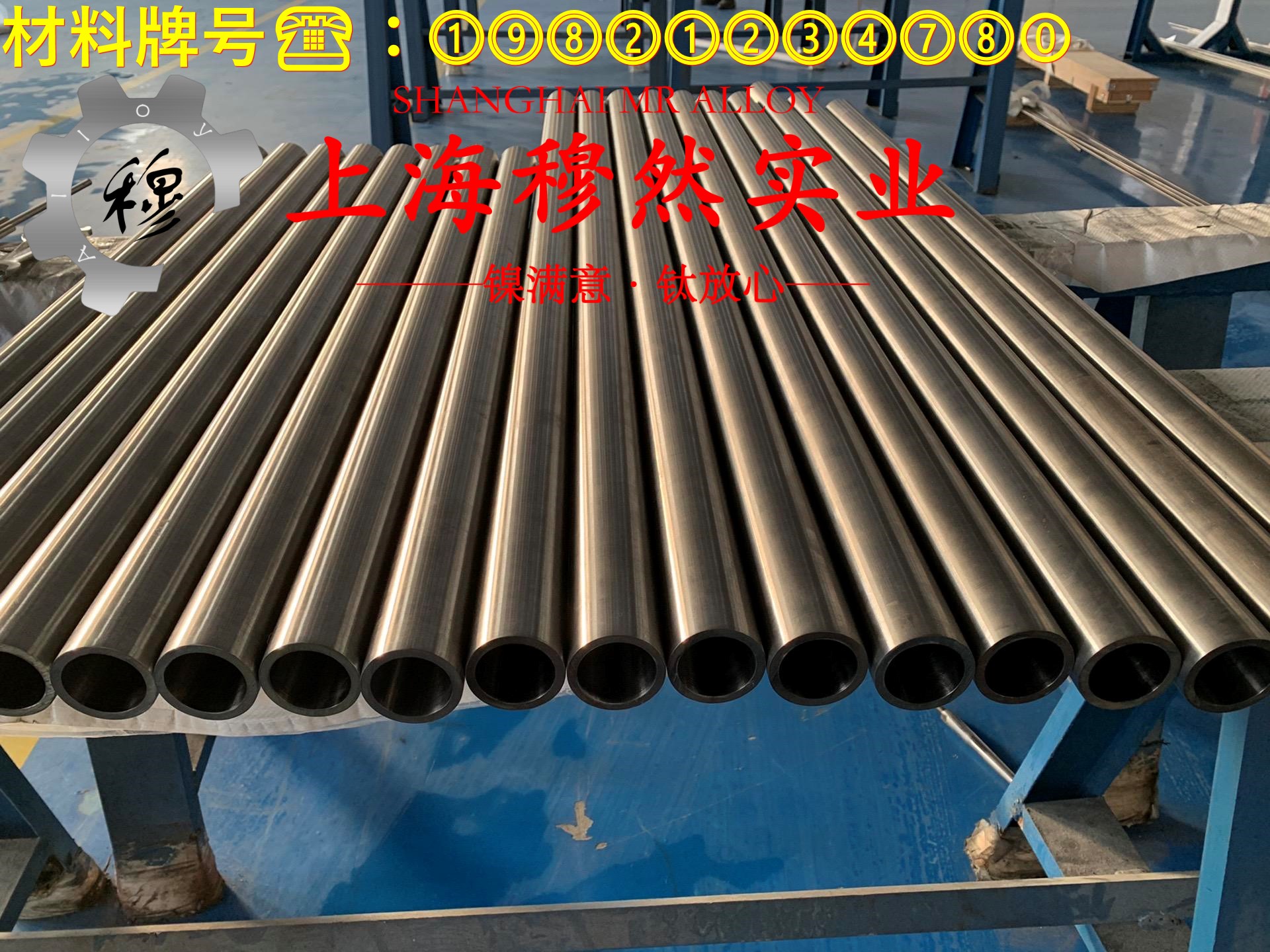 1J50精密合金国标材料参数百科