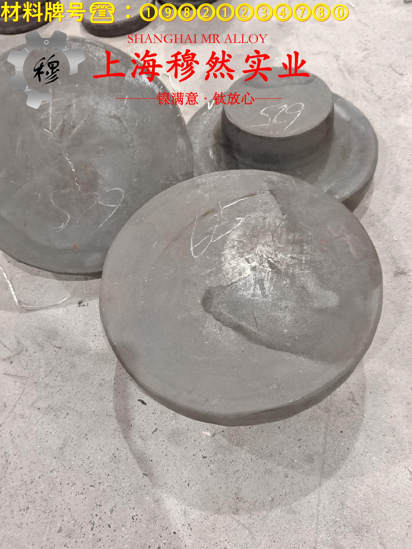 1J117精密软磁铁铬合金的组织检验、成形性能