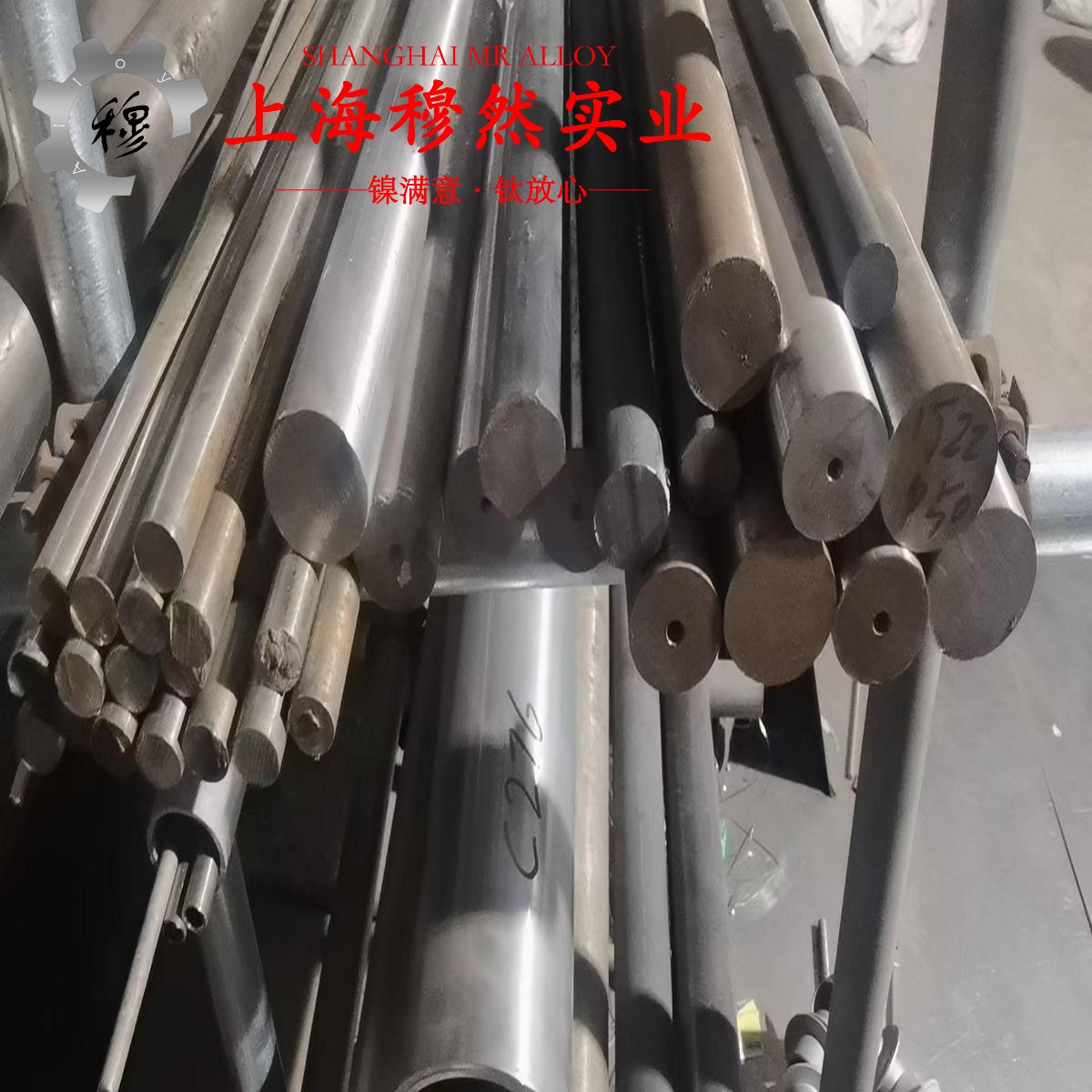4J50玻封精密合金的高温蠕变性能、光谱分析