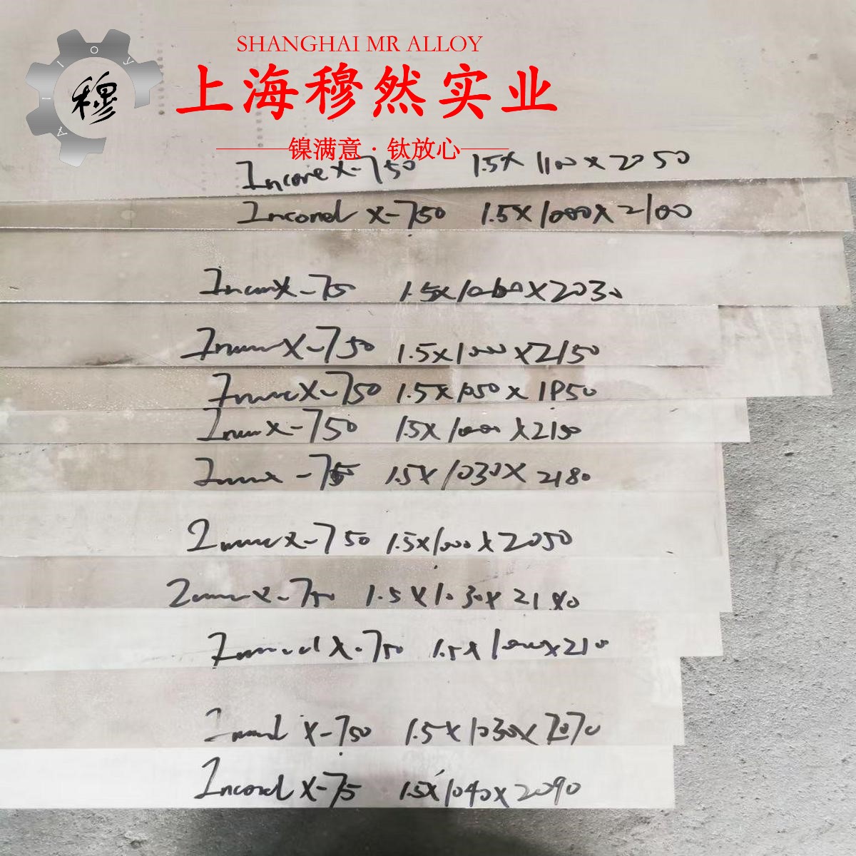 K480镍基铸造高温合金加工难点