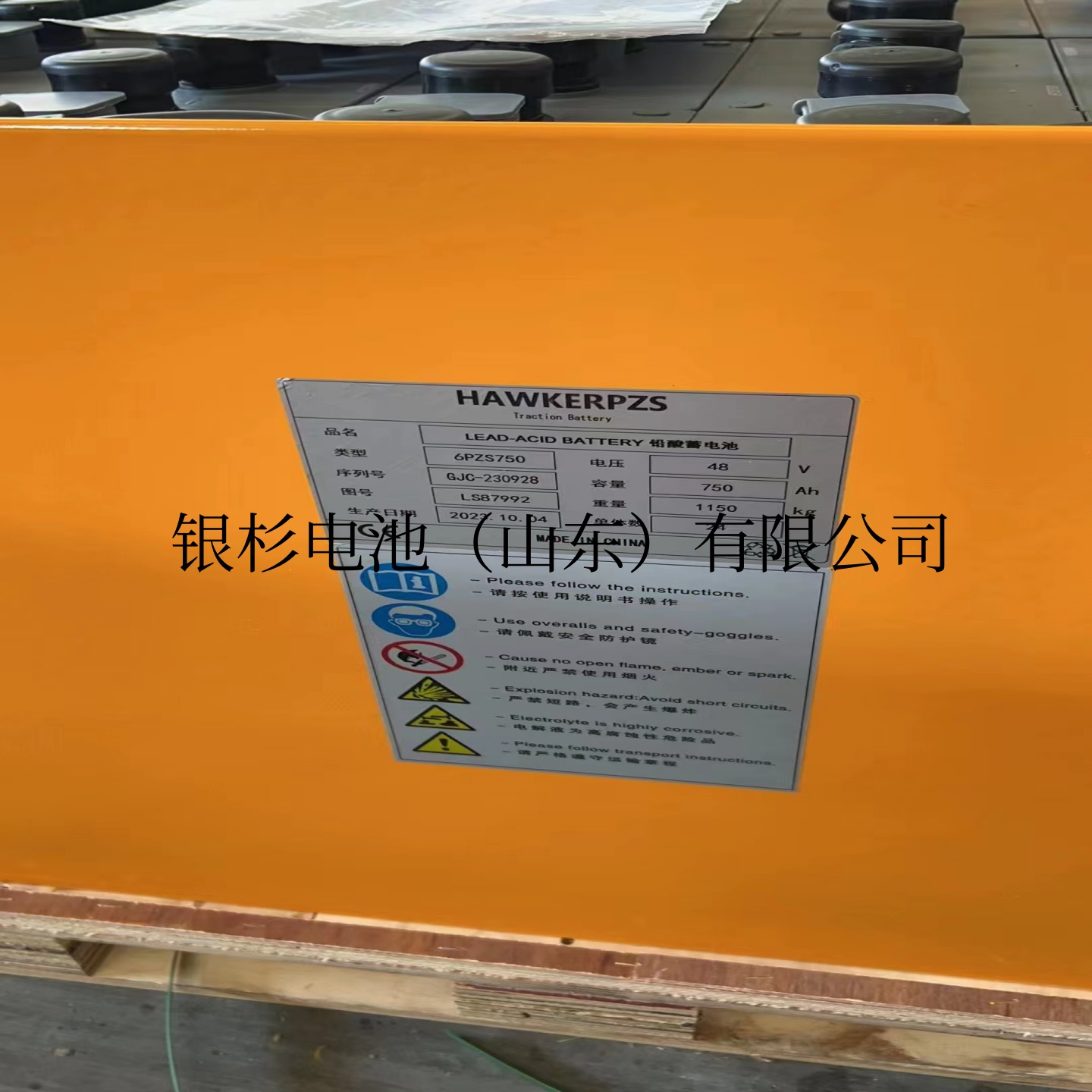 8HPzS920叉车电瓶 适用科朗前移式SC5200电动叉车 英国霍克蓄电池36V920ah