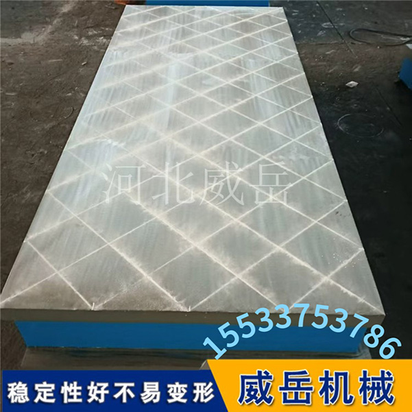 铸铁试验平台：实为工件提供检测工件精度