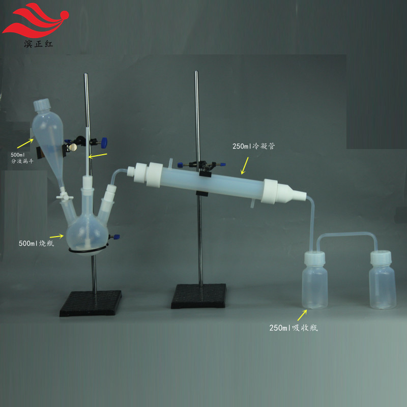 供应圆底烧瓶反应釜氟化氢蒸馏器
