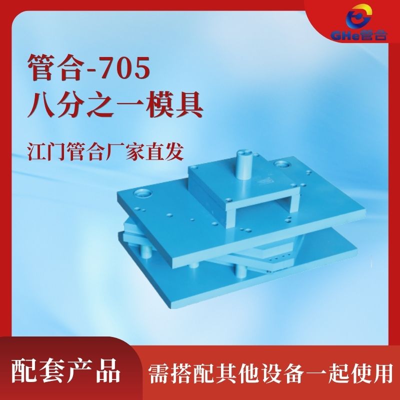 管合深盆不锈钢洗菜盆加工流水线 水槽生产整线设备