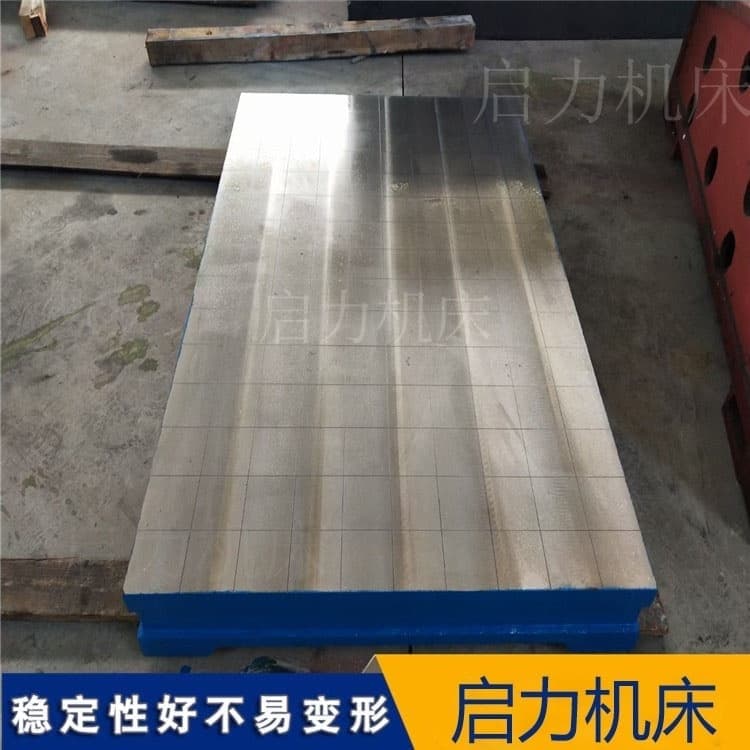 重新定义精度:新一代高性能铸铁试验平台