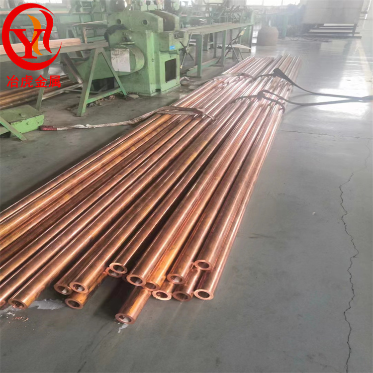 高导铜CuAg0.1银铜管TAg0.1银铜带CW103A银铜合金锻件